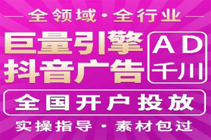 百度竞价推广公司如何助力中小企业实现营销目标
